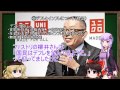 【ゆっくり経済学】縛りプレイと日本のデフレ 後編