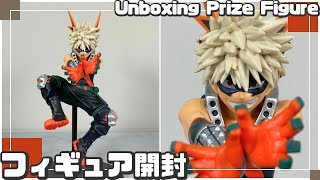 【フィギュア開封】僕のヒーローアカデミア THE AMAZING HEROES vol.30【景品（プライズ）】