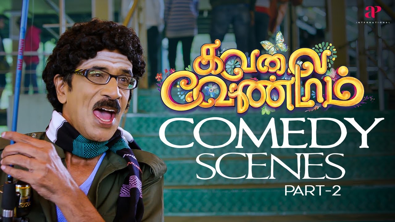 Vhatali இன்னைக்கு சிட்டுக் குருவியை பிடிச்சிட வேண்டியது தான்! | Kavalai Vendam ...