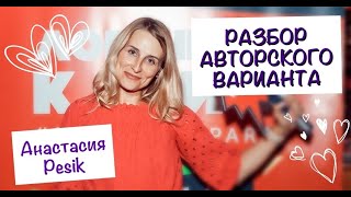 Решаем авторский тест № 16