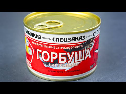 Вкусный рыбный суп из консервов за 15 минут. Освежите свой желудок. Рецепт от 'Что готовить'