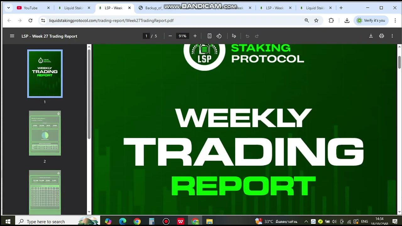 Liquid staking Protocol จดทะเบียนถูกต้องตามกฏหมายของสหาราชอาณาจักรอังกฤษ กำไรทุกวัน 1 % - 2.0 %/วัน