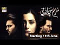 Watch Surkh Chandni - ARY Digital starting 11th June, Tuesday at 8:00-10:00 PM only on ARY Digital Online In Hd