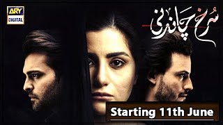 Download Lagu Surkh Chandni - ARY Digital starting 11th June, Tuesday at 8:00-10:00 PM only on ARY Digital MP3