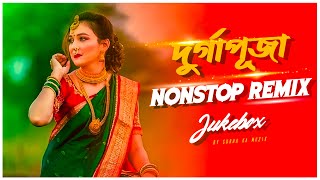 Nonstop Durga Puja Remix Audio Jukebox Nonstop Remix Subha Ka Muzik Dj Song 2023 Dj Remix