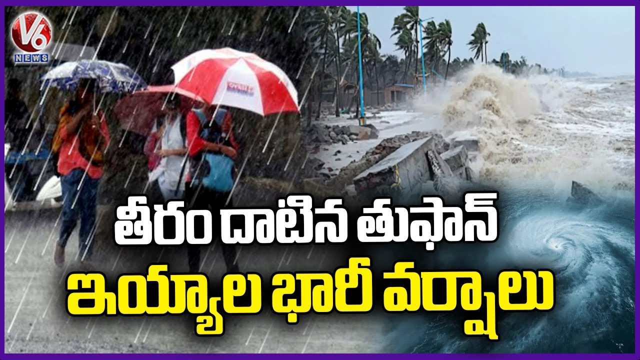 IMD Issues Heavy Rain Alert To Telangana Due To Montha Cyclone Effect ...