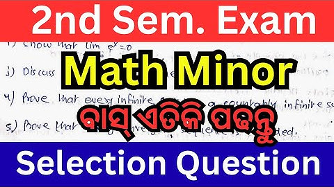 Math Minor Selection question // 2nd Semester exam // ବାସ୍ ଏତିକି ପଢନ୍ତୁ