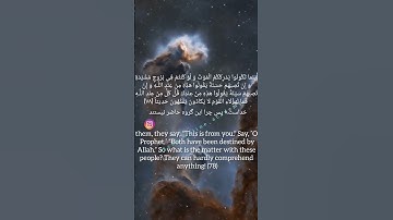ترجمه‌ی آیه 78-79 سوره نساء