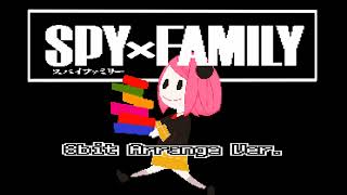 8BitアレンジSpyfamily Opミックスナッツ8Bit Arrangespyfamily Opミックスナッツ