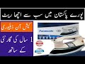 Panasonic iron NI-22AWT Review | Home Appliances Warehouse