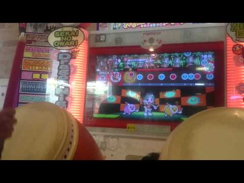 太鼓の達人 ドキドキ恋の予感！？全良