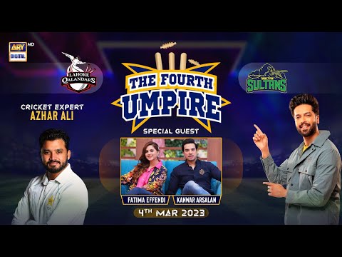 The Fourth Umpire | Fahad Mustafa | Fatima Effendi | Kanwar Arsalan  | 4th Mar 2023 | #PSL8
