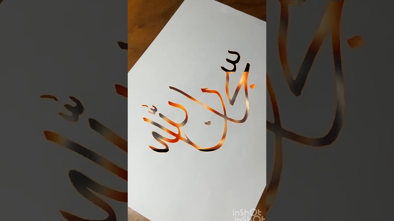 Arabic calligraphy / writing / #pencil ￼#paper #￼white #highlights 