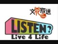 Ryu Siwon 文化放送 Live 4 Life (2)