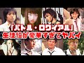 【ゆっくり解説】懐かしい平成の衝撃作映画「バトル・ロワイアル」の生徒役が今改めて観ると豪華すぎてヤバイ 北野武 藤原竜也