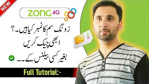 How To Check Zong Sim Number Without Balance in 2025 | Zong Number Check Code 2025 | Zong Sim Tips
