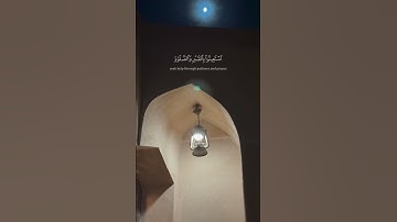 تلاوه خاشعه من القارئ ياسر الدوسري🥹❤️ #اكسبلور #المصحف #قناه #لايك