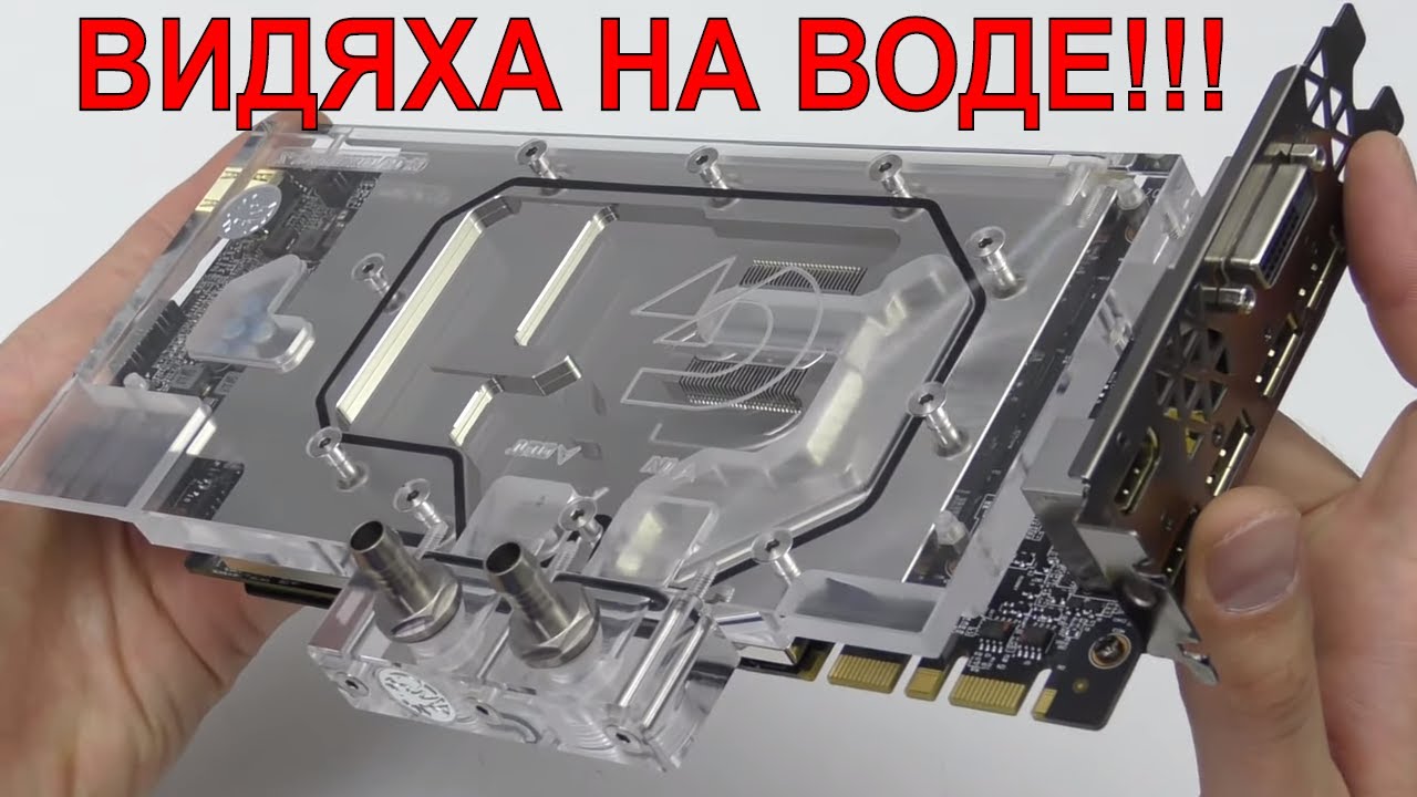 Простая и эффективная доработка охлаждения GeForce RTX своими руками за пару минут