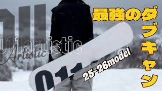 011artistic 25-26