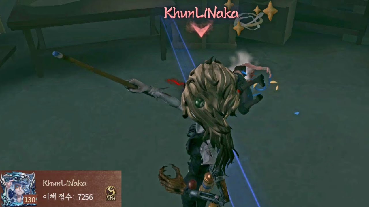 【제5인격】 당구 선수 5위 KhumLiNaka｜차이나 타운