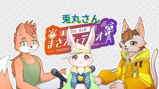 まさオレディオ🍇🍊　#３7