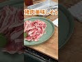 僕たちは田舎の畑を荒らすイノシシの捕獲隊！