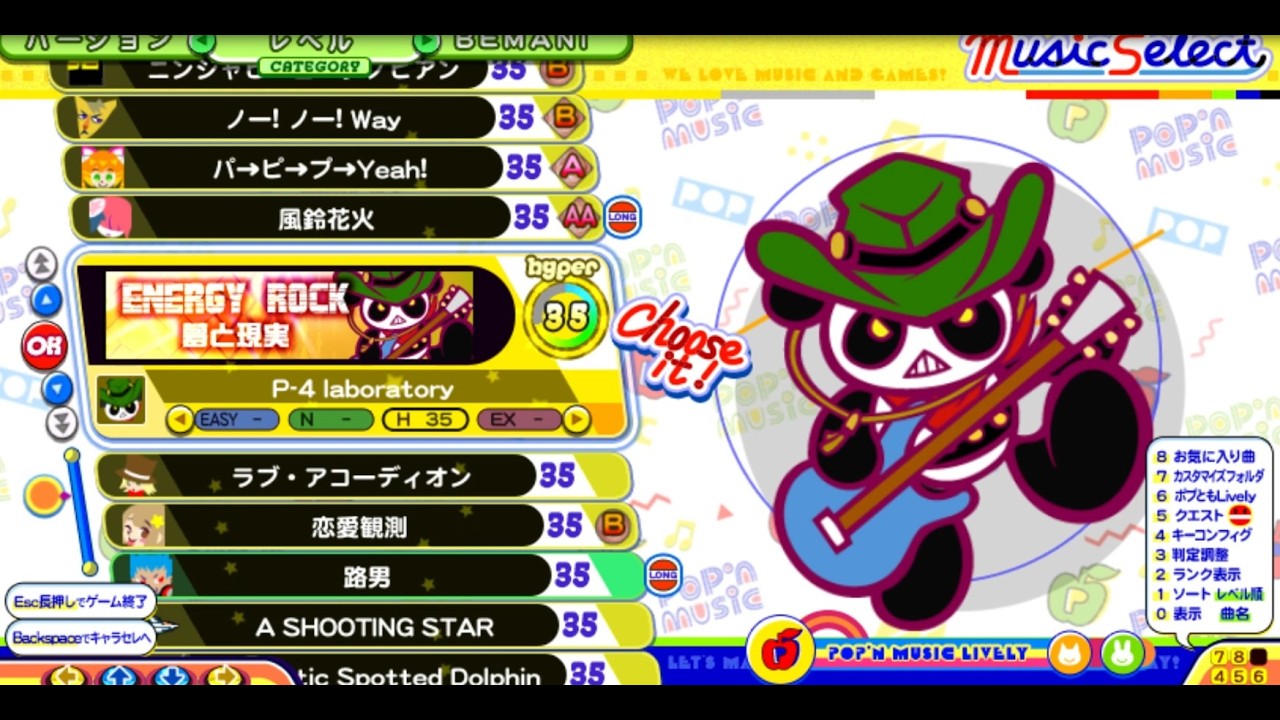 おうちポップン　その35　LV32～37(SUDDEN)のプレイ