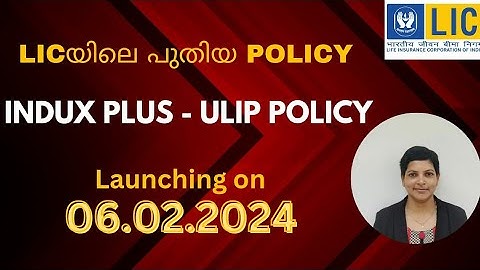 Index plus LIC new policy 873 ULIP plan with insurance & guaranteed addition Malayalam