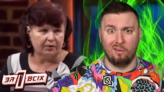 видео: Один за всех ► Дед ДЕПУТАТ не дружит с головой картинка: Один за всех ► Дед ДЕПУТАТ не дружит с головой