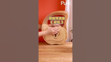 Deer Lyre harp for beginners. 19 String Lyre Harp