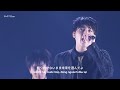 [Vietsub] ラベンダー (Lavender) - Genin wa Jibun ni Aru.