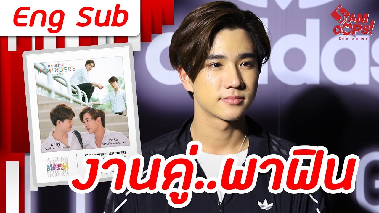 [ Eng Sub ] เตรียมจิกหมอน! 