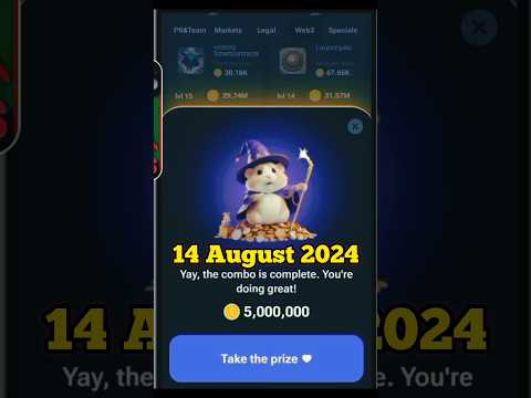 3 September Hamster