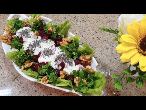 سلطة الشمندر وبذور الشيا لتقويه الدم والرجيم فهي غنيه بالمواد المفيده وقليله بالسعرات 2022