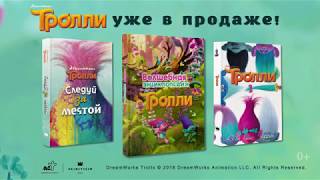 Серия детских книг Серия детских книг