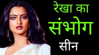 Download Lagu Silsila 1981 फिल्म की हीरोइन Rekha का काला और घिनौना सच | rekha dark secrets MP3
