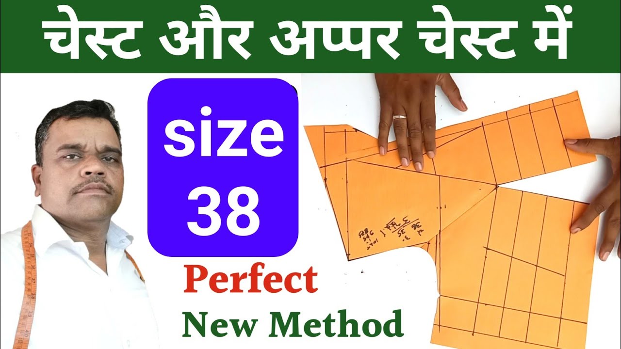 Perfect Katori Blouse Paper Cutting Easy Method Step By Step YouTube perfect-katori-blouse-paper-cutting-easy-method-step-by-step-youtube