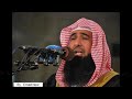 أنشودة صفي الله يا علم الرشاد بصوت إدريس بن محمد أبكر