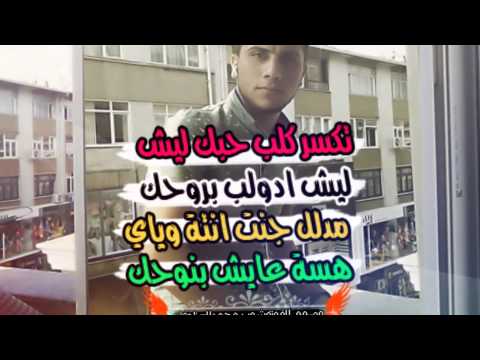 صلاح حسن ونصرت البدر اتمنى روحي تقديم محمد العزاوي اهداااااااء الى اعز الناس في حياتي