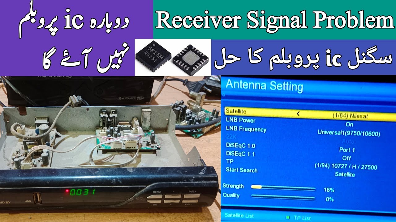 Reciver Signal Problem Solution | How to change Receiver Signal ic 5815 ...