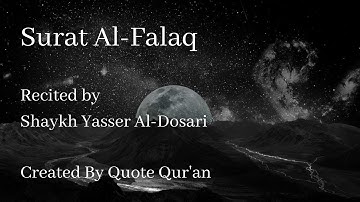 Surat Al-Falaq - The Daybreak │ Shaykh Yasser Al-Dosari │ ياسر الدوسري │ سورة الفلق