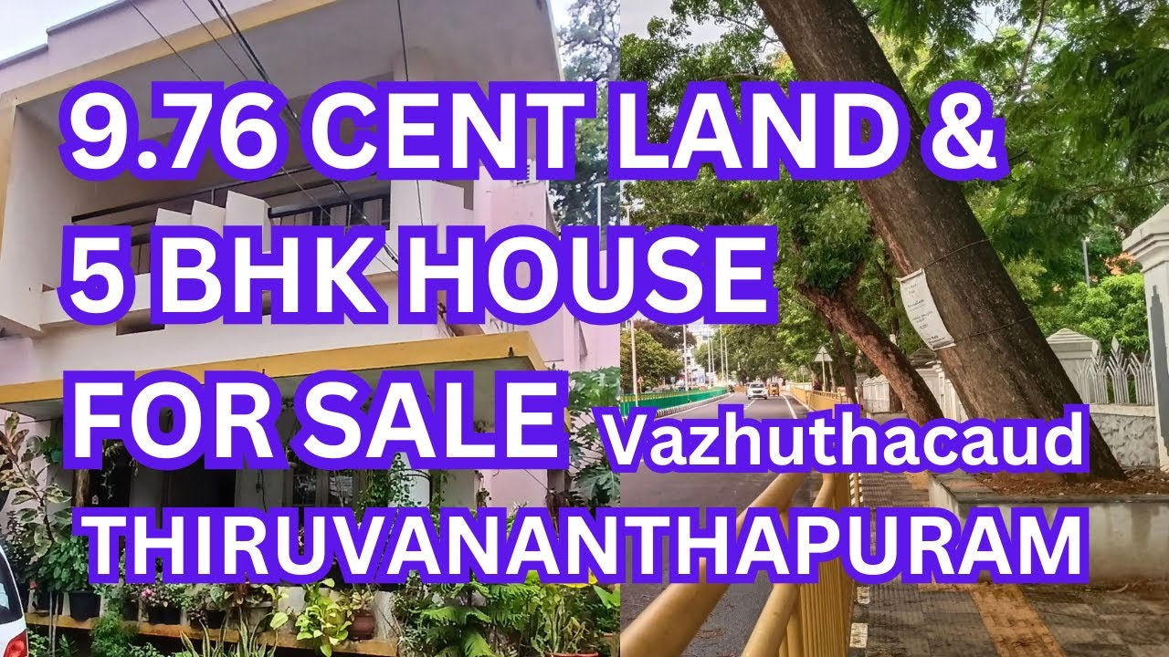 9.760 cent land and old house for sale in Trivandrum city Vazhuthacud