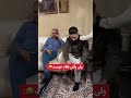 شوهر ترند خواهر شورت Funny ترند کلیپ Shortvideo Funny Iran 