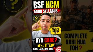 BSF HCM 2026 🔥 Syllabus Complete Nahi Hua? Kya Kare + Expected Cut Off
