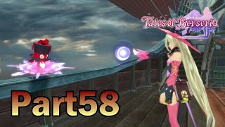 【PS4】テイルズ オブ ベルセリア part58