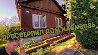 видео: ТЕПЕРЬ ТОЧНО РУХНЕТ - ГОВОРЯТ СОСЕДИ, А Я ВСЕГО ЛИШЬ… картинка: ТЕПЕРЬ ТОЧНО РУХНЕТ - ГОВОРЯТ СОСЕДИ, А Я ВСЕГО ЛИШЬ…