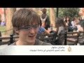 نظارات غوغل الذكية بالأسواق ليوم