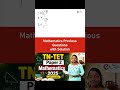 TN TET 2025 Paper 2 Mathematics Previous Year Question Paper with Detailed Solutions | Part 1