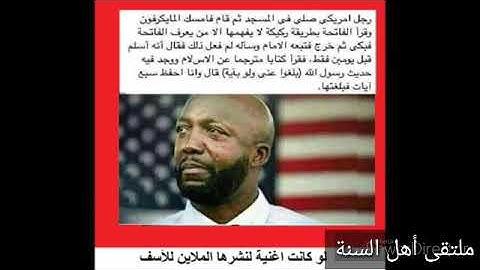 أجمل صوت قرأن فى العالم سورة الحاقة😔😔❤