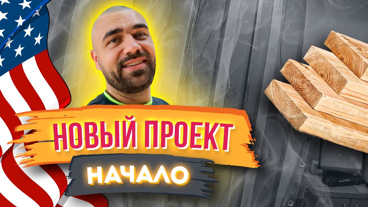 Автоваз начало работы